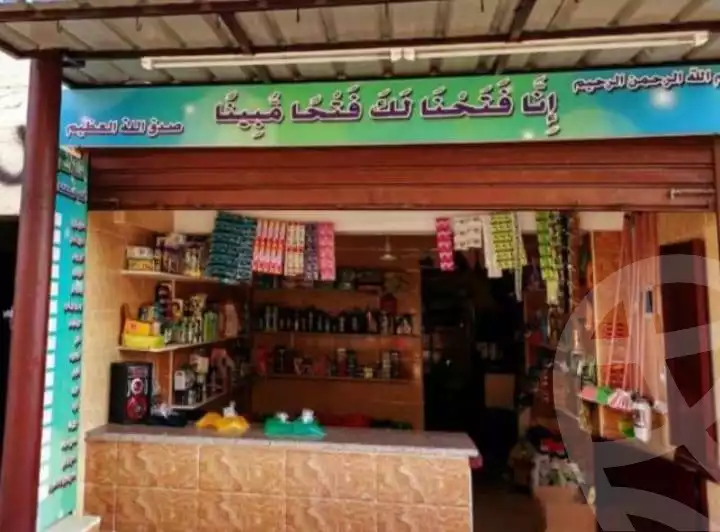 https://aqarmap.com.eg/en/listing/6033549-for-sale-cairo-mokattam-lhdb-l-ly-mskn-lzlzl-masaken-isbeko-taawoneyat