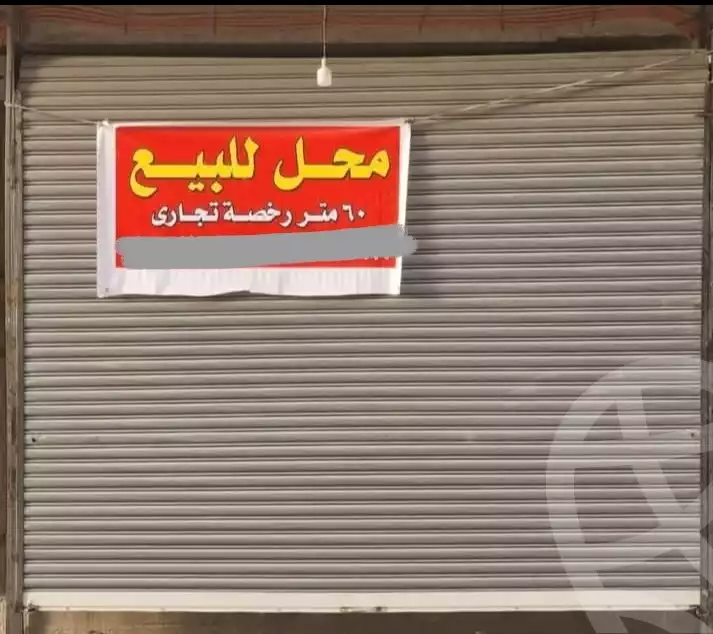 https://aqarmap.com.eg/en/listing/6071376-for-sale-cairo-faisal-el-tawabeq-el-mansheya-st