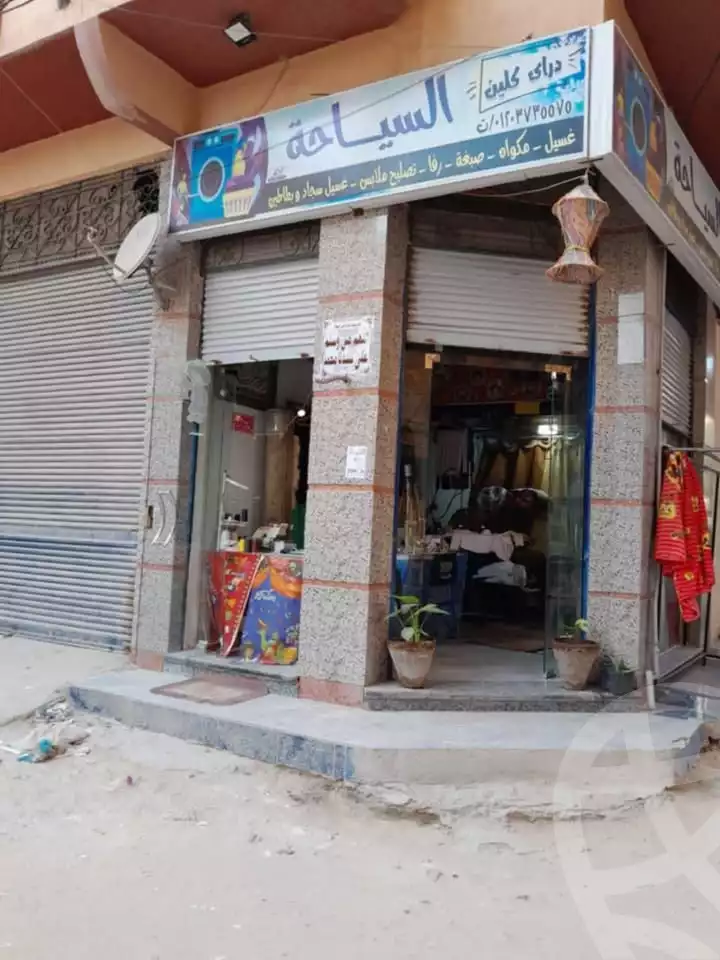 https://aqarmap.com.eg/en/listing/6075046-for-sale-alexandria-l-jmy-bw-ywsf