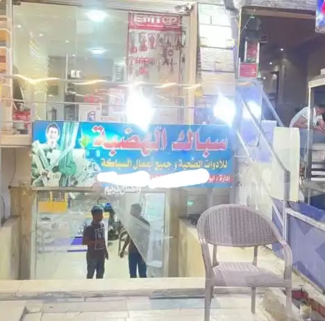 https://aqarmap.com.eg/en/listing/6075874-for-sale-cairo-mokattam-el-hadabah-el-wosta-el-mantaqa-el-rabaa-al-gamea-al-haditha-st