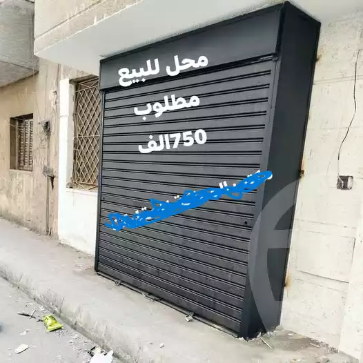 https://aqarmap.com.eg/ar/listing/6086592-for-sale-cairo-ain-shams-ain-shams-el-sharkia-afifi-effat-st