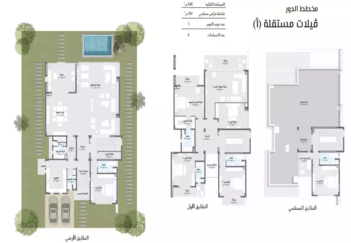 https://aqarmap.com.eg/ar/listing/6113607-for-sale-dakahlia-new-mansoura-city-zhy-syty-ydj