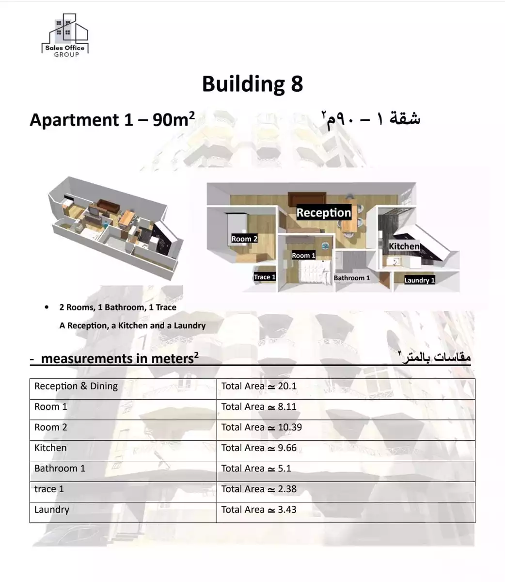 https://aqarmap.com.eg/en/listing/6116084-for-sale-cairo-nasr-city-hay-el-waha-shr-lkhmsyn