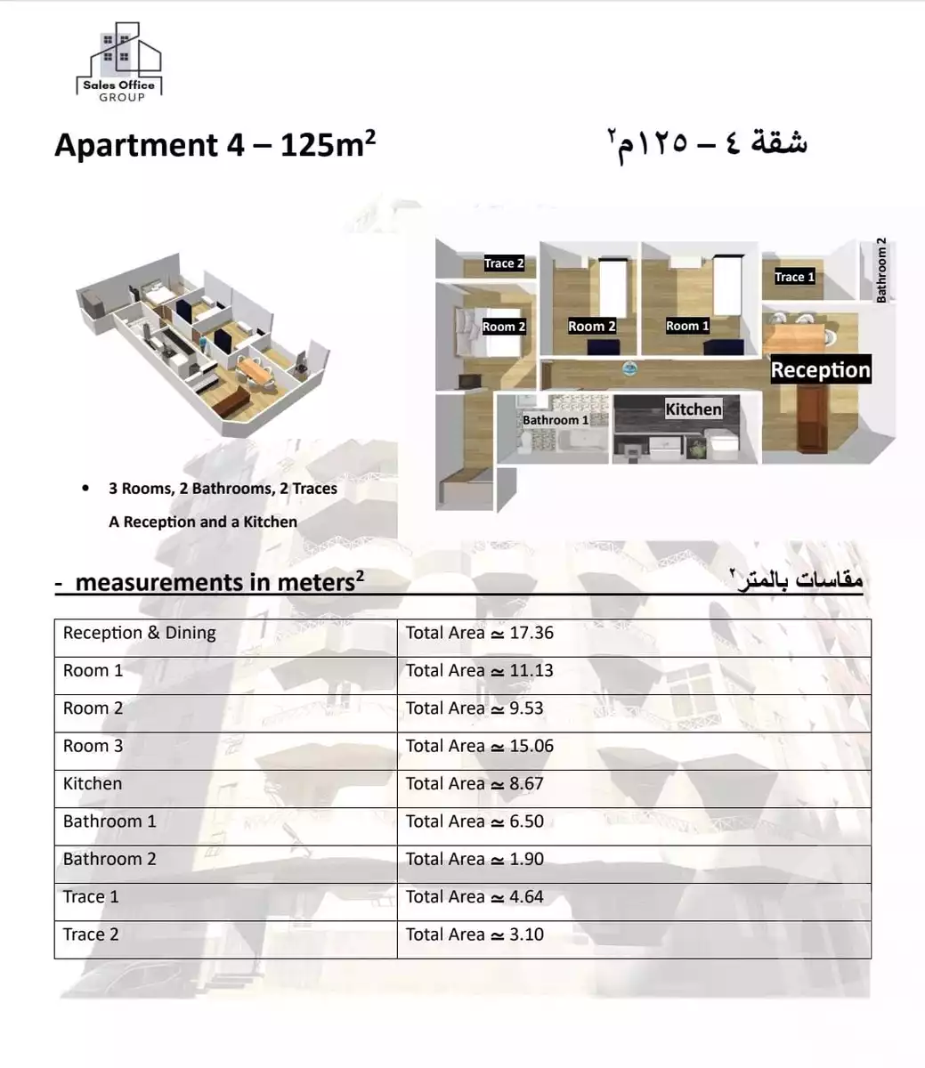 https://aqarmap.com.eg/en/listing/6116100-for-sale-cairo-nasr-city-hay-el-waha-shr-lkhmsyn