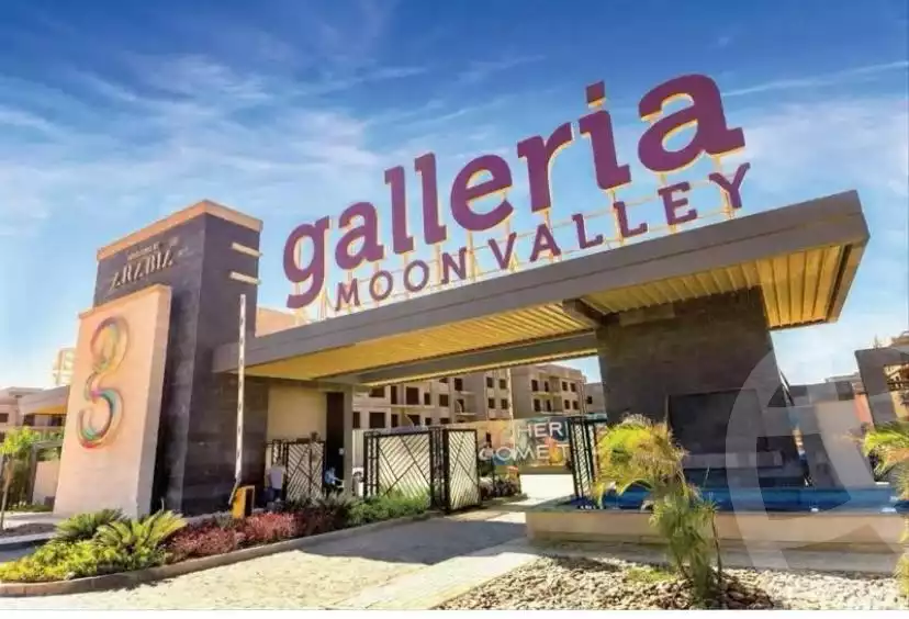 https://aqarmap.com.eg/en/listing/6120823-for-sale-cairo-new-cairo-compounds-galleria-moon-valley