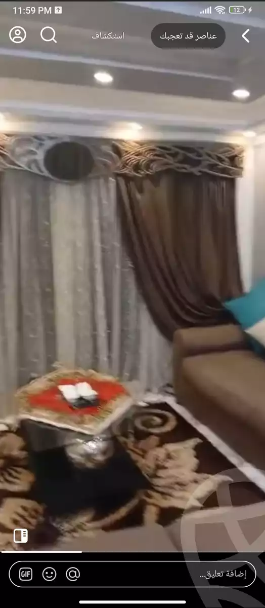 https://aqarmap.com.eg/ar/listing/6126922-for-sale-cairo-faisal-el-maryotyah