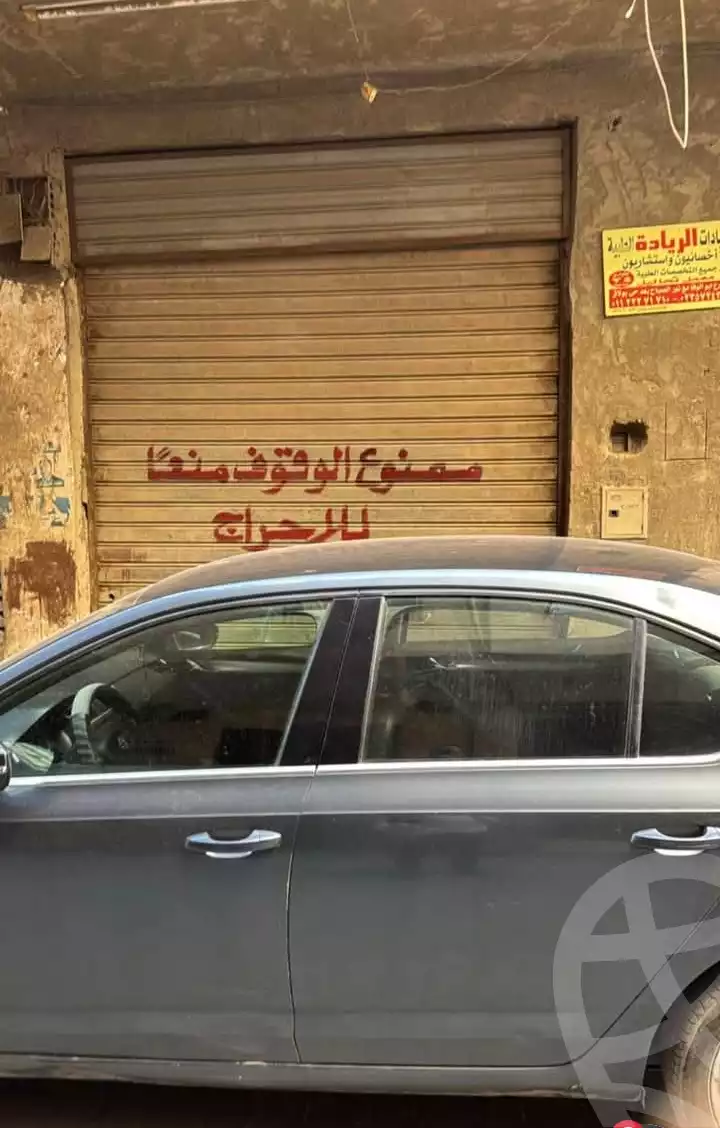 https://aqarmap.com.eg/en/listing/6138360-for-sale-cairo-faisal-awel-faisal