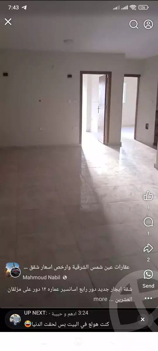 https://aqarmap.com.eg/en/listing/6144389-for-rent-cairo-ain-shams-ain-shams-el-sharkia-el-eshrein-stt