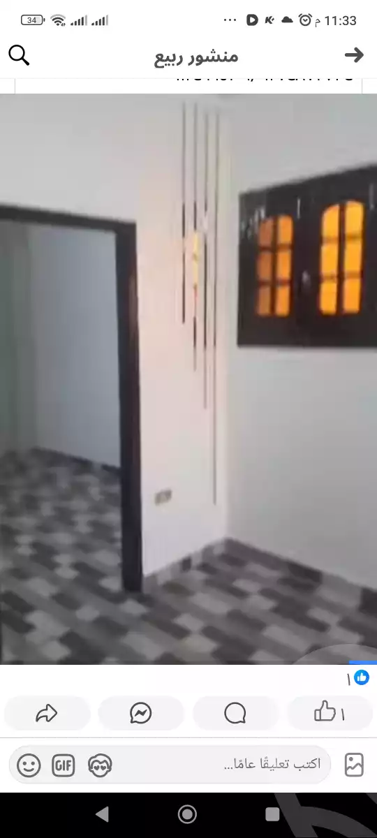 https://aqarmap.com.eg/en/listing/6144861-for-sale-qalyubia-shubra-el-khaima-om-bayoumi