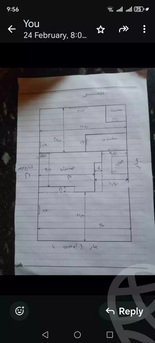 https://aqarmap.com.eg/ar/listing/6159487-for-sale-gharbia-zifta-zifta-city-ahmed-maher-st
