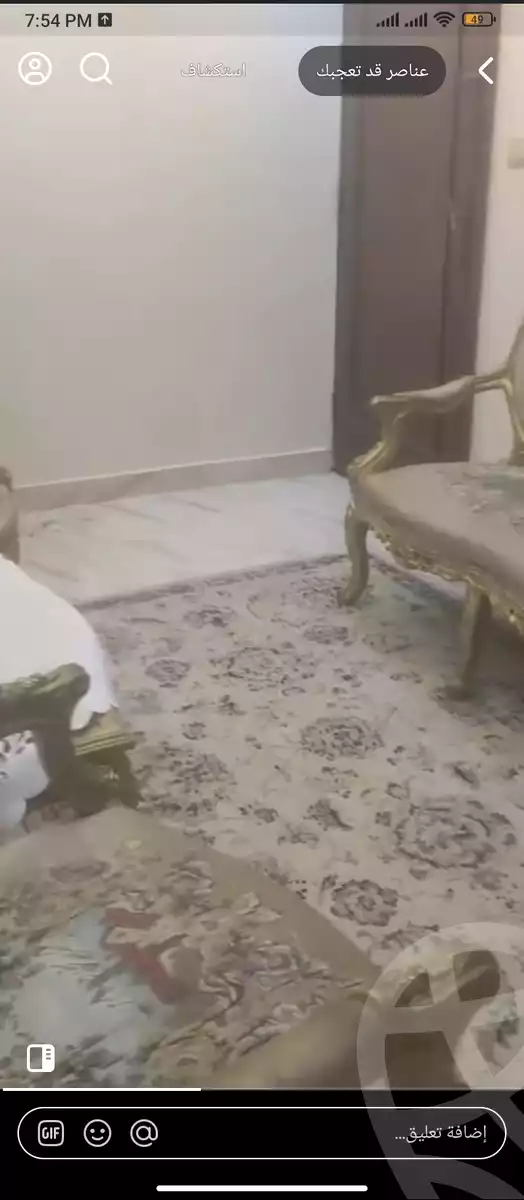 https://aqarmap.com.eg/en/listing/6174310-for-sale-cairo-ain-shams-el-naam