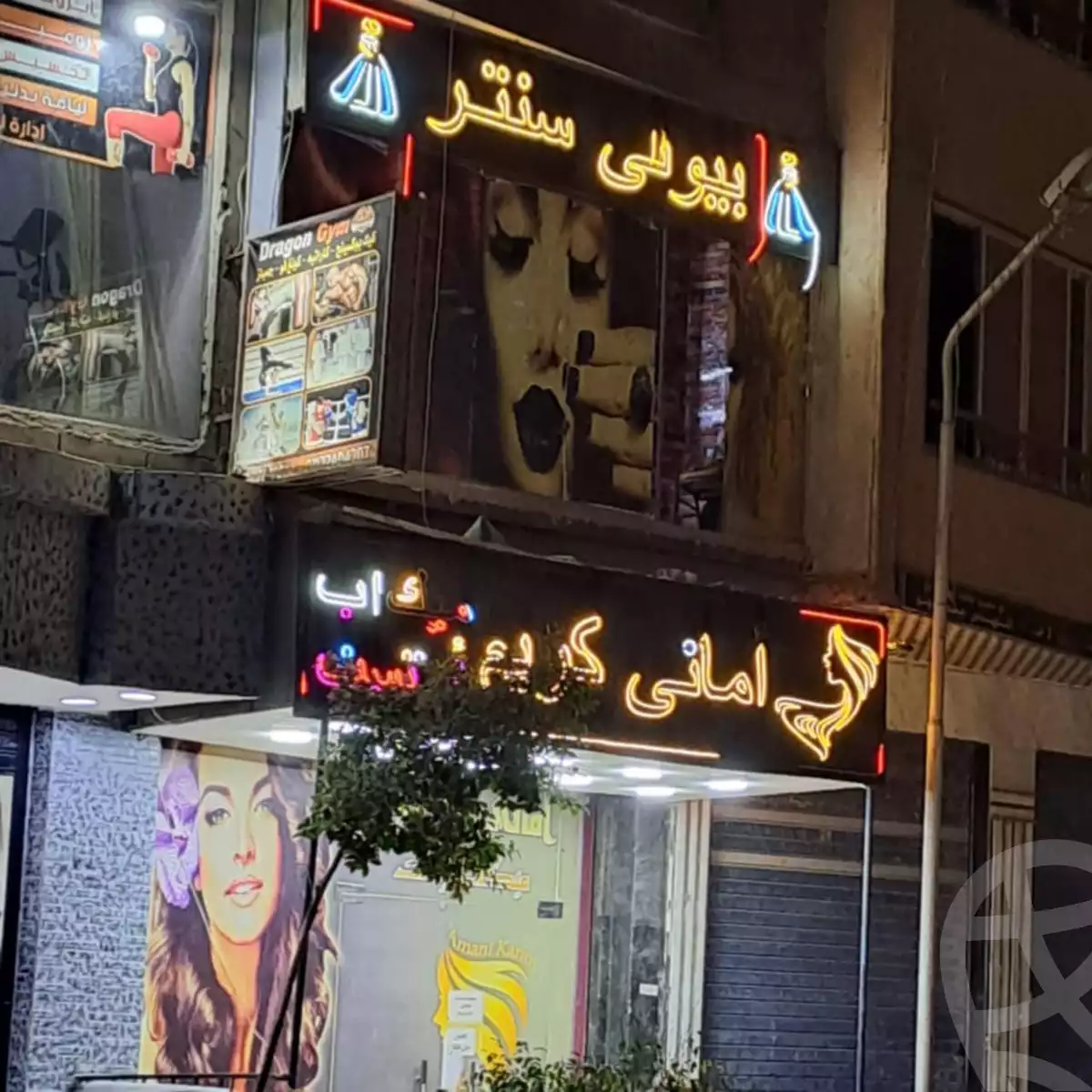 https://aqarmap.com.eg/en/listing/6175191-for-sale-cairo-el-haram-bolak-el-dakror