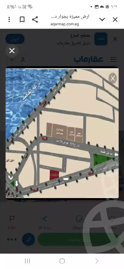 https://aqarmap.com.eg/ar/listing/5998353-for-sale-gharbia-tanta-cairo-alexandria-agriculture-rd