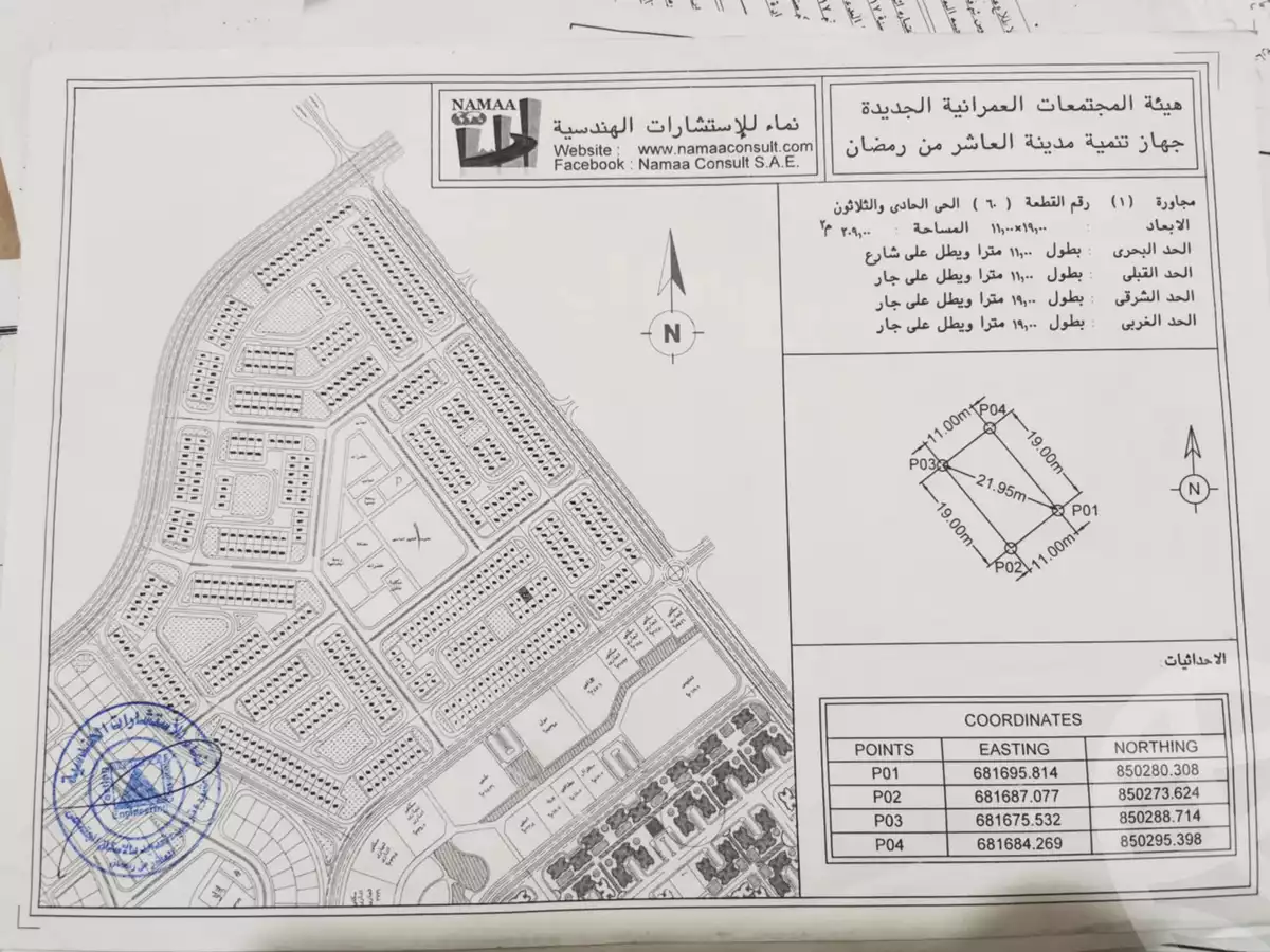 https://aqarmap.com.eg/ar/listing/6179199-for-sale-sharqia-10th-of-ramadan-al-hay-al-thany-ashar