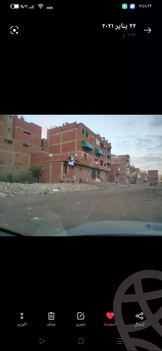 https://aqarmap.com.eg/ar/listing/6182469-for-sale-gharbia-tanta-l-jyzy