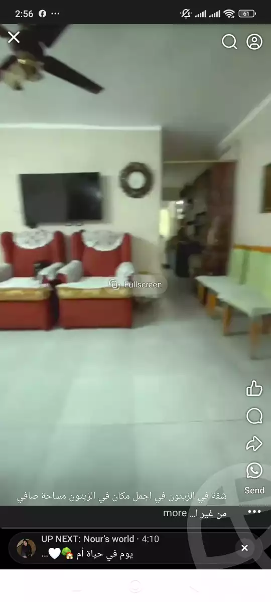 https://aqarmap.com.eg/ar/listing/6173039-for-sale-cairo-el-zaytun-hadayek-el-zayton