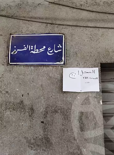 https://aqarmap.com.eg/en/listing/6184623-for-sale-cairo-el-sharabeya