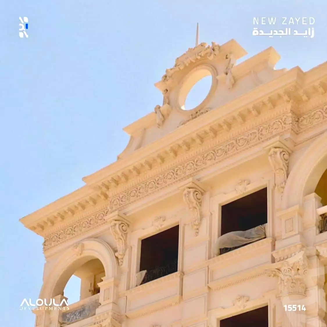 https://aqarmap.com.eg/en/listing/6186939-for-sale-cairo-el-sheikh-zayed-city-lshykh-zyd-ljdyd-ridge-compound-al-oula