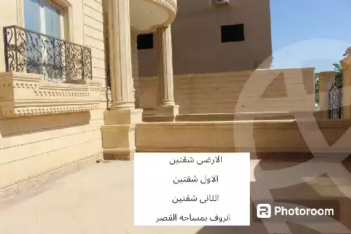 https://aqarmap.com.eg/ar/listing/5464649-for-sale-cairo-helwan-kwrnysh-hlwn