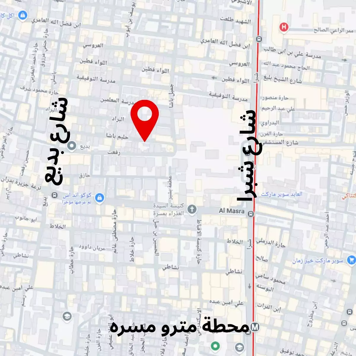 https://aqarmap.com.eg/ar/listing/6192773-for-sale-cairo-shoubra-jzyr-bdrn-al-masara-st
