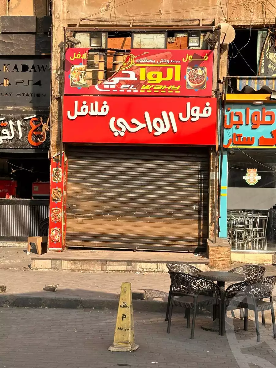 https://aqarmap.com.eg/ar/listing/6196926-for-sale-cairo-15th-of-may-mjwr-3