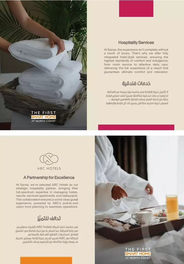https://aqarmap.com.eg/en/listing/4757437-for-sale-cairo-hadayek-el-ahram-mntq-j
