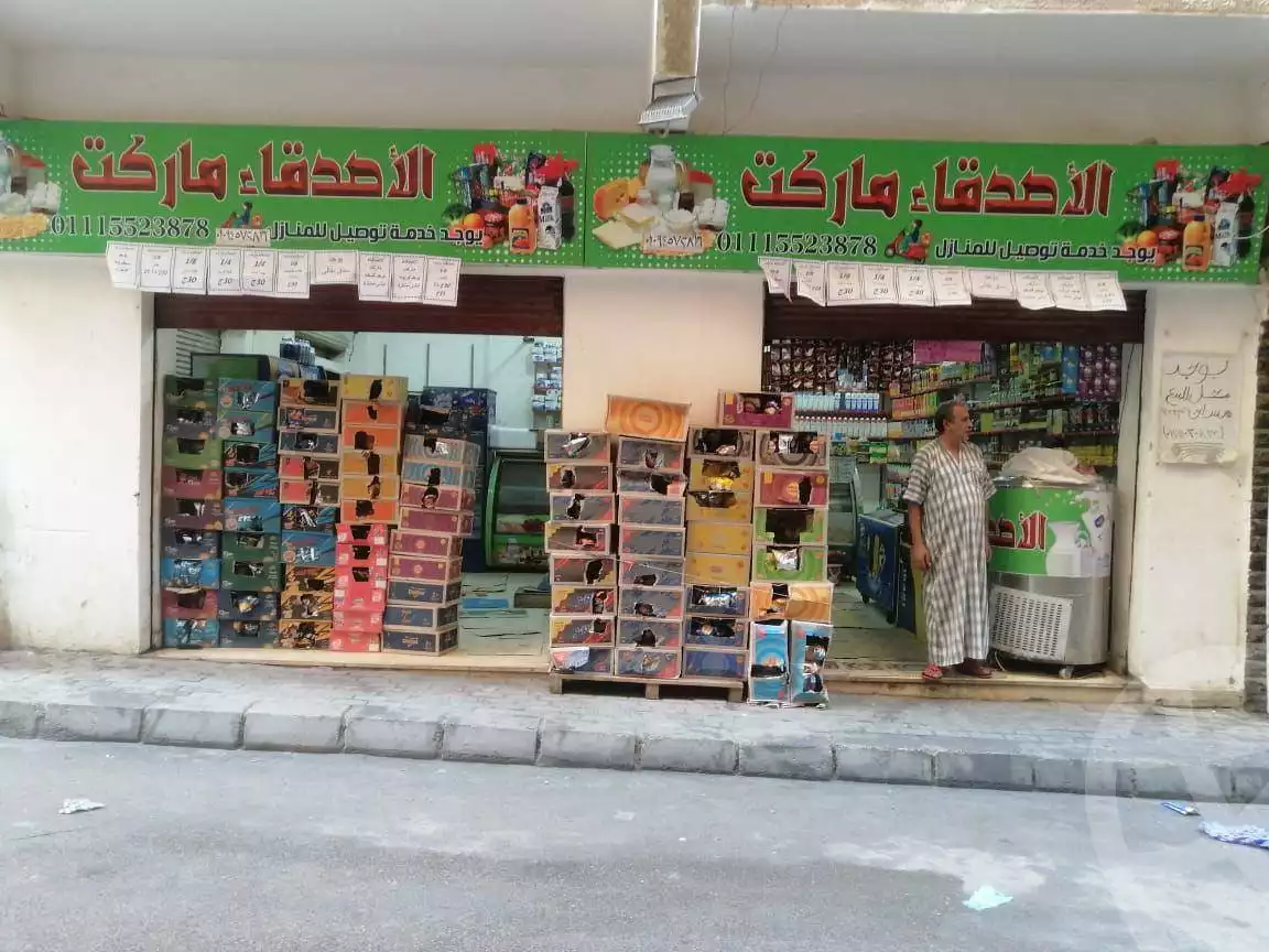 https://aqarmap.com.eg/en/listing/6201128-for-sale-alexandria-l-jmy-el-hanouvel