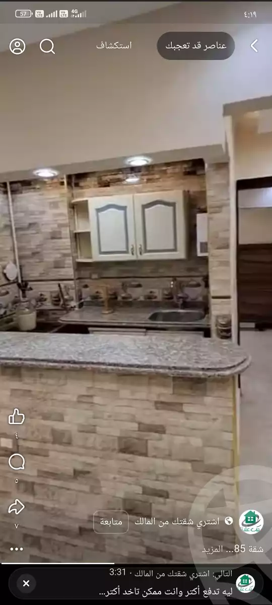 https://aqarmap.com.eg/en/listing/6201464-for-sale-alexandria-miami-45-street