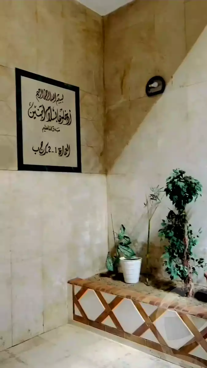https://aqarmap.com.eg/en/listing/6208197-for-sale-cairo-el-maadi-kornish-el-maadi-al-mashtal-st