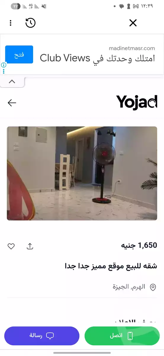 https://aqarmap.com.eg/ar/listing/6223150-for-sale-cairo-el-haram-el-lebeny-ali-sabry-st