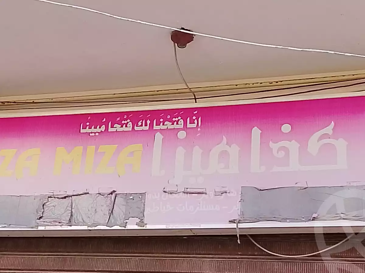 https://aqarmap.com.eg/ar/listing/6223298-for-sale-alexandria-l-jmy-el-hanouvel-al-haded-we-al-soulb-st