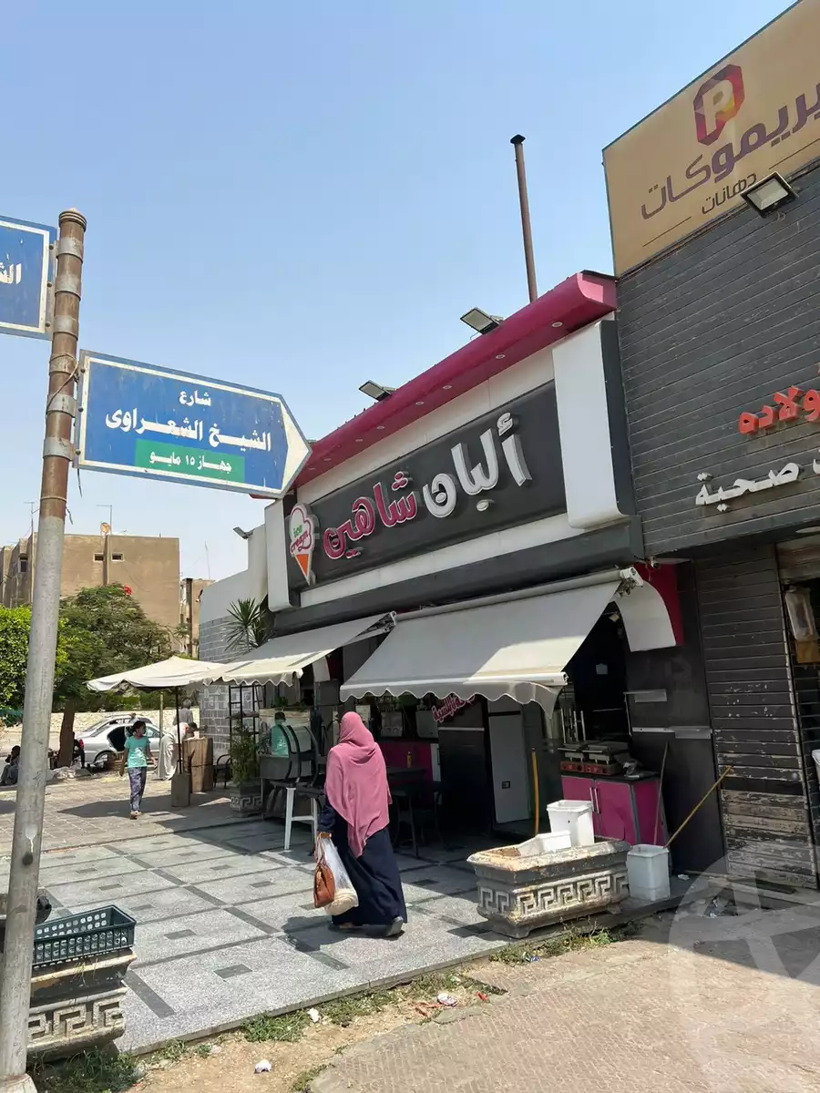 https://aqarmap.com.eg/ar/listing/6223925-for-sale-cairo-15th-of-may-mjwr-3-shr-fwd-mhy-ldyn