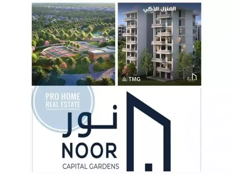 https://aqarmap.com.eg/en/listing/6230491-for-sale-cairo-new-administrative-capital-hdyq-l-sm-mdyn-nwr-mjmw-tl-t-mstfy