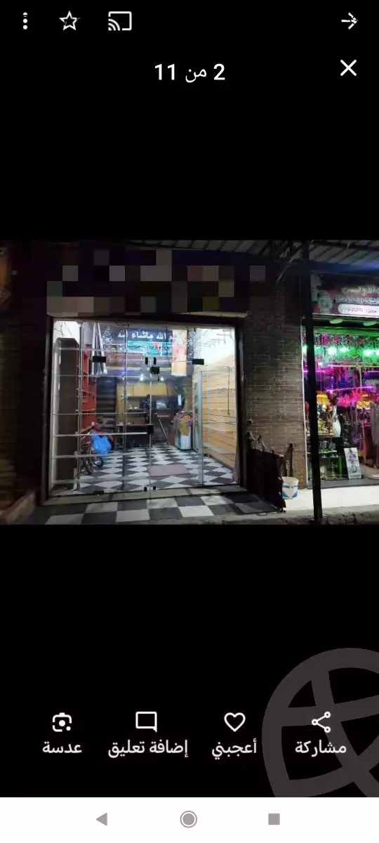https://aqarmap.com.eg/ar/listing/6235343-for-sale-alexandria-el-wardiyan