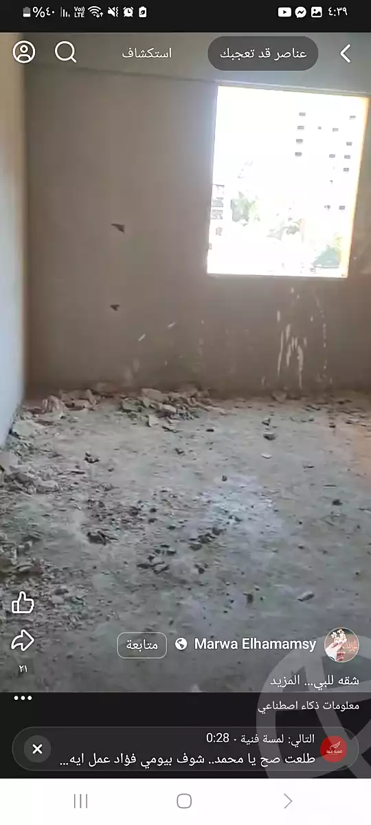 https://aqarmap.com.eg/en/listing/6244009-for-sale-gharbia-tanta