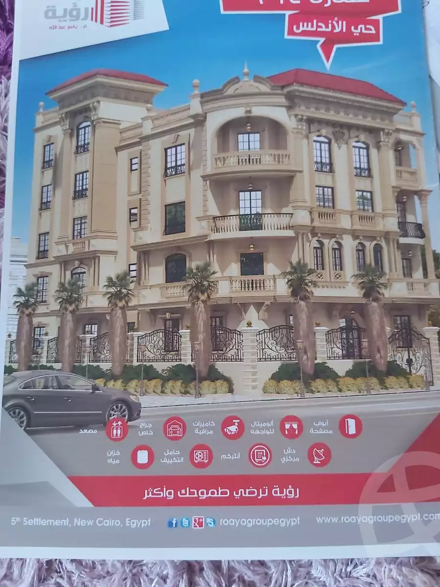 https://aqarmap.com.eg/en/listing/6245548-for-sale-cairo-new-cairo-90th-street-90th-after-auc