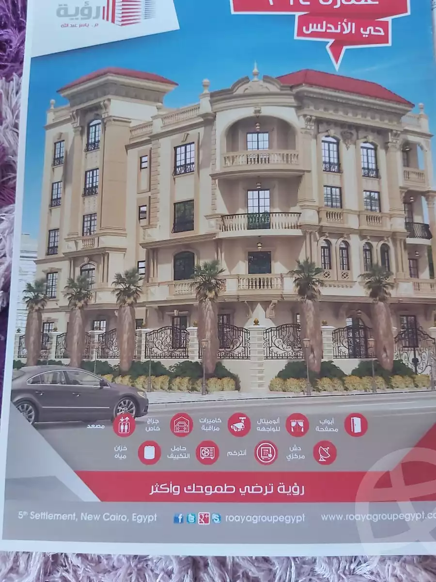 https://aqarmap.com.eg/en/listing/6245548-for-sale-cairo-new-cairo-90th-street-90th-after-auc