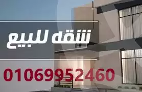 https://aqarmap.com.eg/ar/listing/5276201-for-sale-cairo-helwan-el-masaken-el-iqtsadeyah