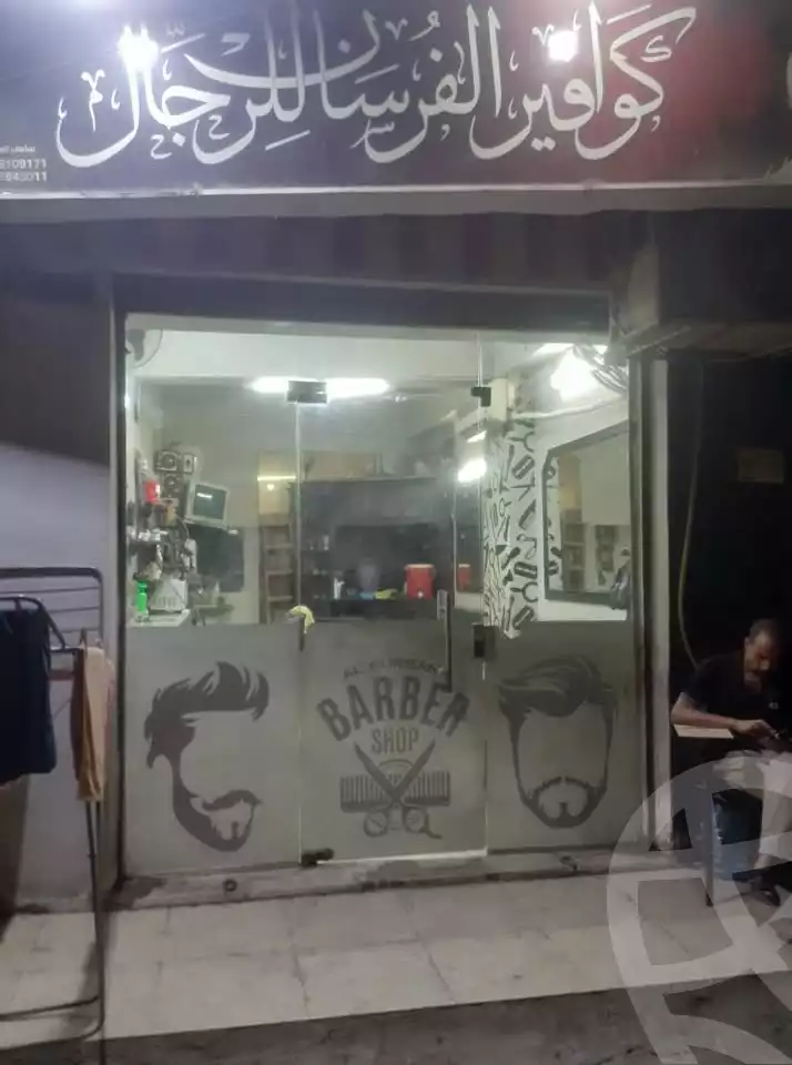 https://aqarmap.com.eg/en/listing/6253024-for-sale-cairo-faisal-shareaa-el-malek-fasel