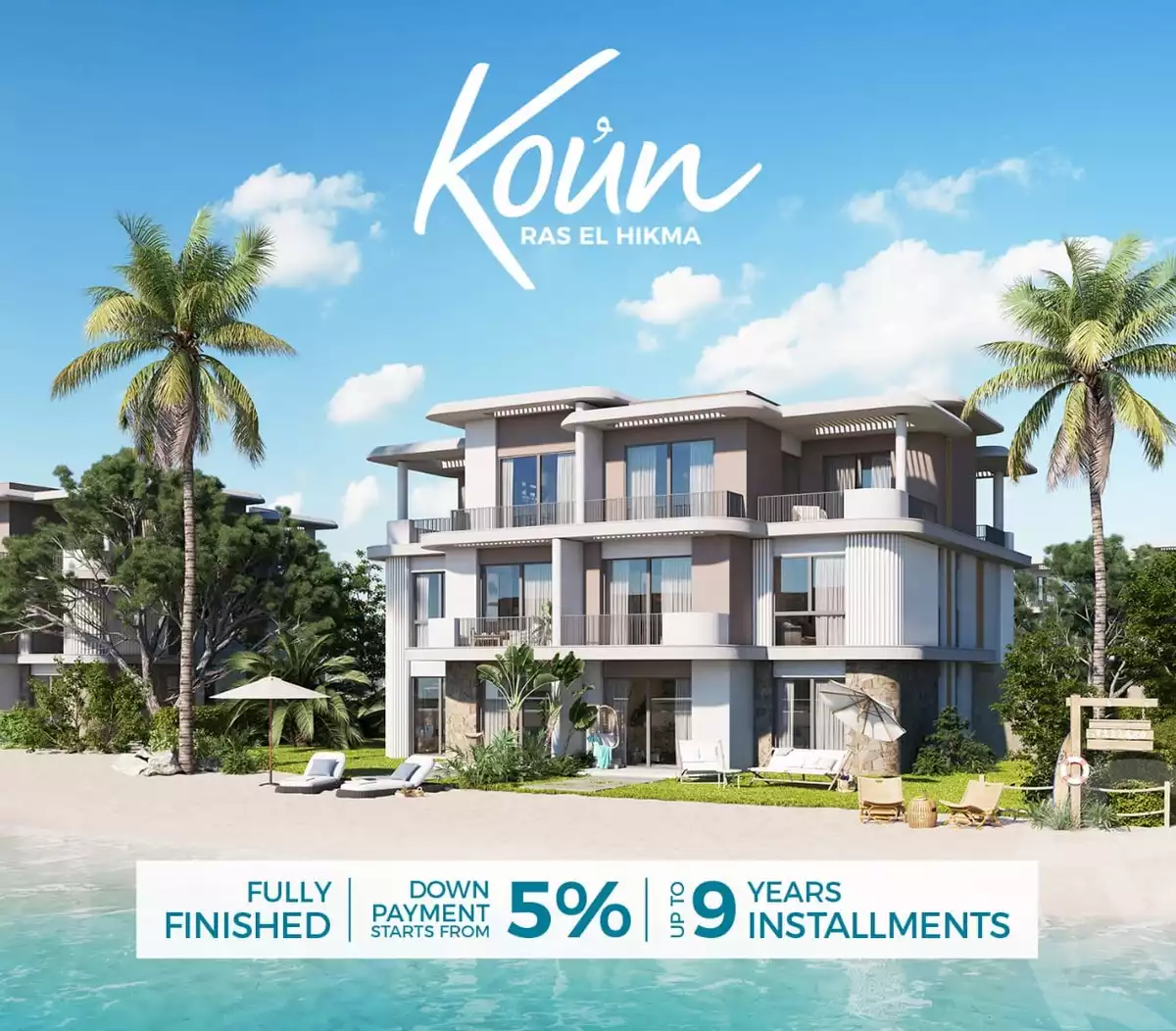https://aqarmap.com.eg/ar/listing/6254031-for-sale-north-coast-resorts-koun-resort-mabany-edris