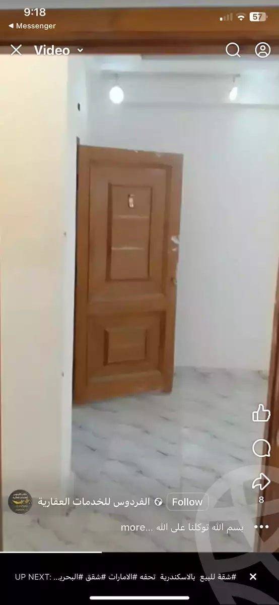https://aqarmap.com.eg/en/listing/6224834-for-sale-qalyubia-shubra-el-khaima-byjm