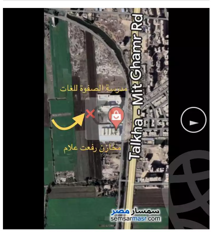 https://aqarmap.com.eg/en/listing/6255767-for-sale-dakahlia-mansoura-el-mansoura-city-6-october-st
