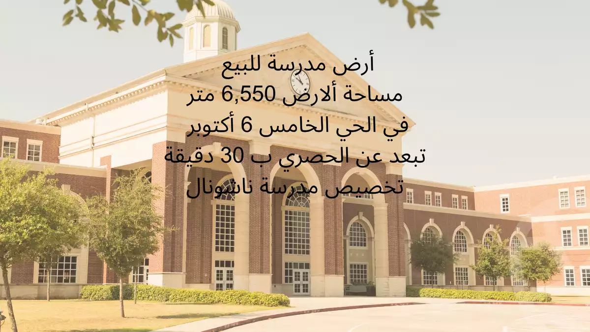 https://aqarmap.com.eg/en/listing/6256592-for-sale-cairo-6th-of-october-el-ahyaa-neighborhood-5th-street-22