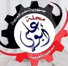 https://aqarmap.com.eg/en/listing/6260890-for-sale-gharbia-el-mahallah-el-kubra-mahlet-abou-ali-el-qntrah-salah-selim-st