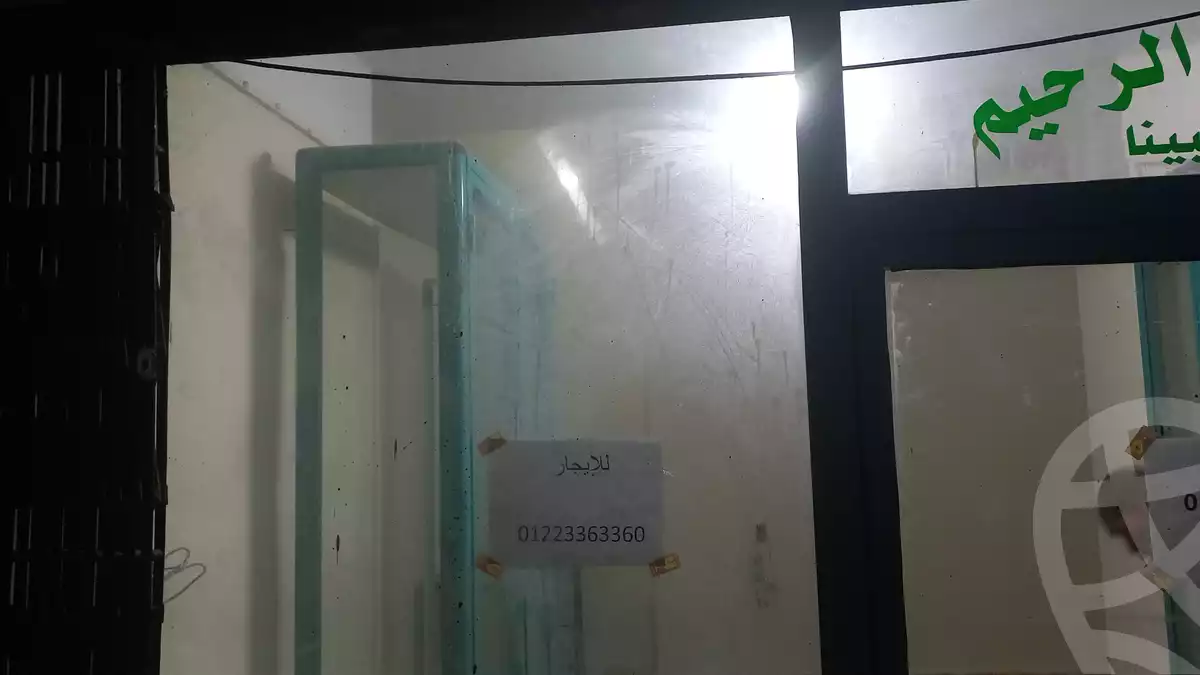 https://aqarmap.com.eg/ar/listing/6268499-for-sale-cairo-el-abbasiya-el-abbasiya