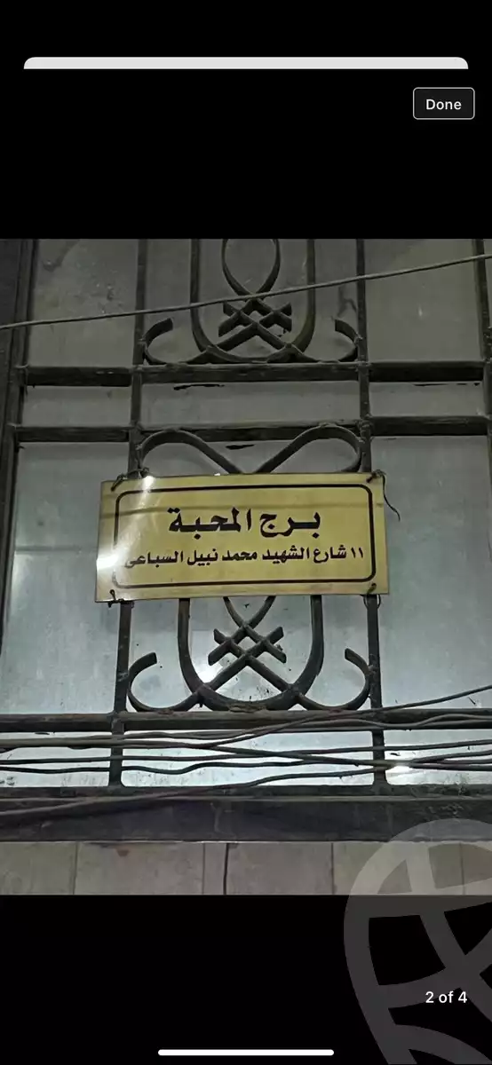 https://aqarmap.com.eg/ar/listing/6271320-for-sale-cairo-hadayek-el-koba-misr-w-el-sodan