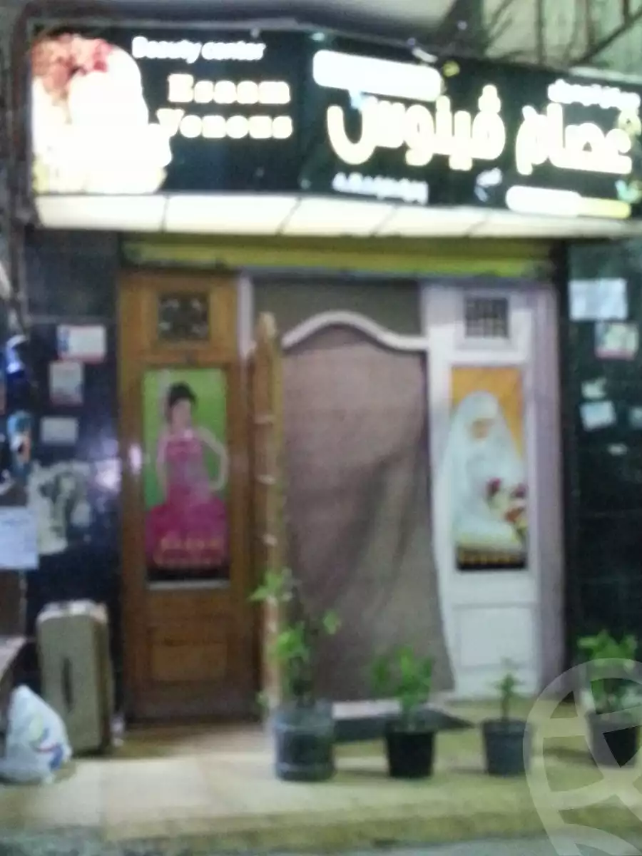 https://aqarmap.com.eg/ar/listing/6273958-for-sale-dakahlia-mansoura-el-mansoura-city-al-teraa-st