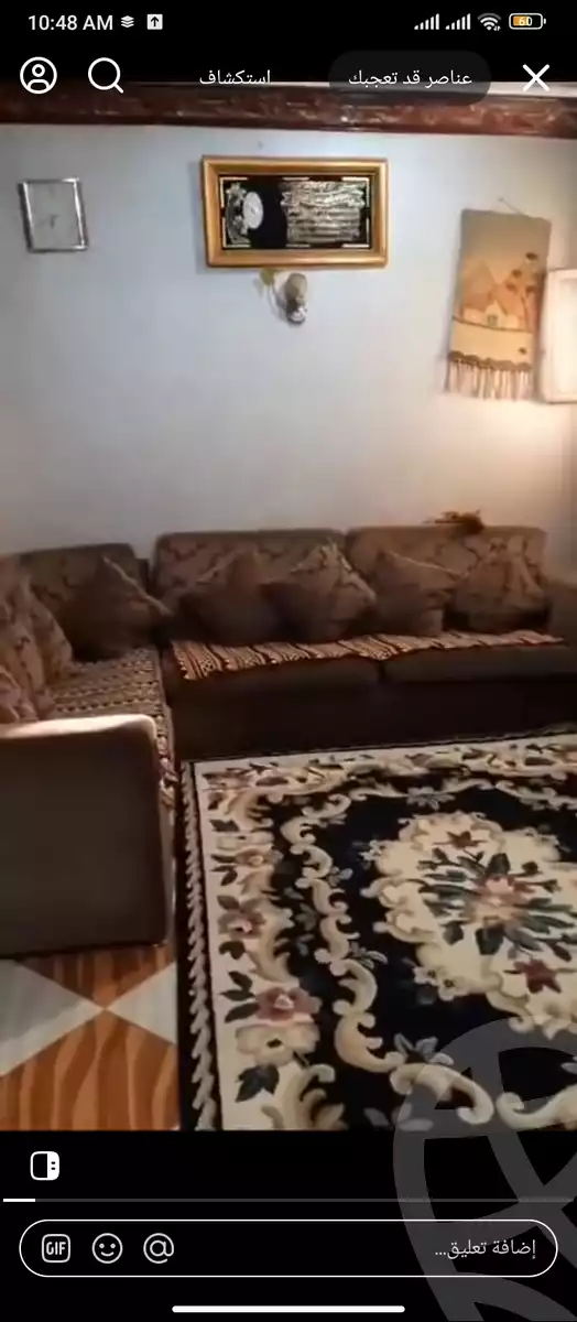 https://aqarmap.com.eg/ar/listing/6276717-for-sale-cairo-faisal-shareaa-el-eshren