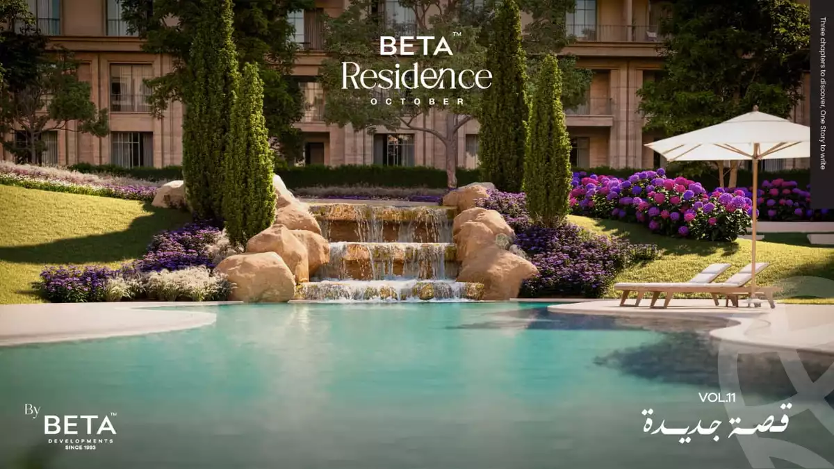 https://aqarmap.com.eg/ar/listing/6279573-for-sale-cairo-6th-of-october-hadaeq-october-kmbwnd-fy-hdyq-ktwbr-beta-residence-beta-egypt