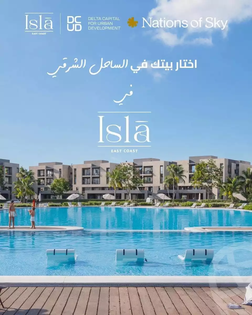 https://aqarmap.com.eg/ar/listing/6281650-for-sale-dakahlia-gamasa-15-may-city